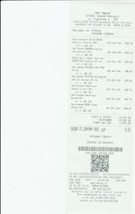 Кассовые чеки с подтверждением в Трёхгорном