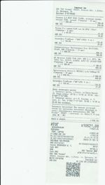 Кассовые чеки с подтверждением в Трёхгорном