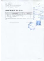 Кассовые чеки с подтверждением в Трёхгорном